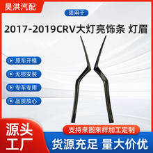 ڱ2017-2019CRVü ֤ ӭѯ