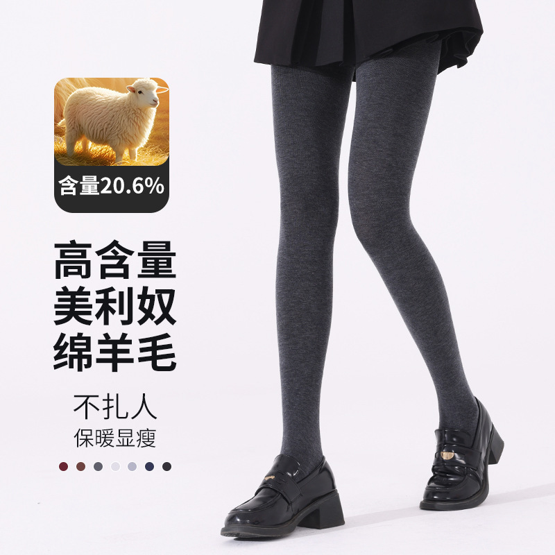 Landa Merino Wool Tights High-Waisted Warm Skin-Friendly Soft Autumn and Winter Fleece-Lined Gray-Black Leggings for Women