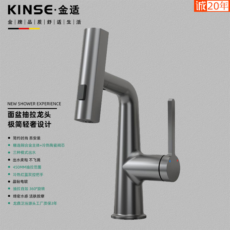 Cream White Raindance Basin Faucet with Hot and Cold Water, Pull-Out Three-Function Bathroom Countertop Basin Blade Faucet with Bubble Feature, Light Luxury Style