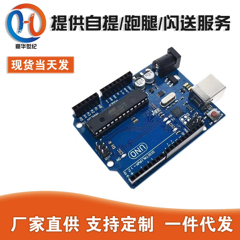 UNO R3 development board official version UNO R3 original USB Cable 1