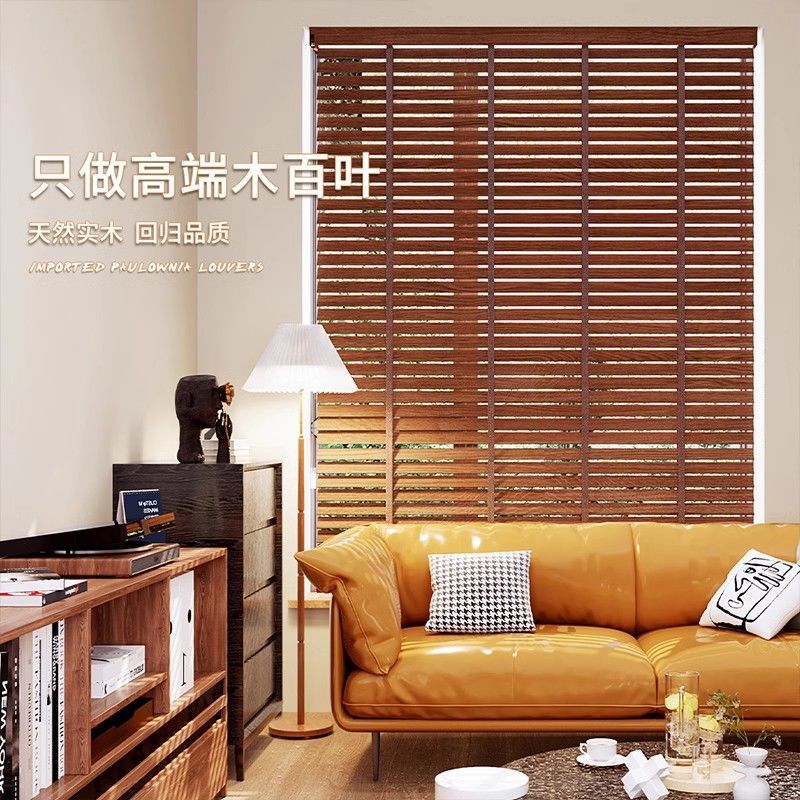 Electric Solid Wood Blinds Office Study Living Room Dining Room Bathroom Blackout Sunshade Lift Bedroom Balcony Simple