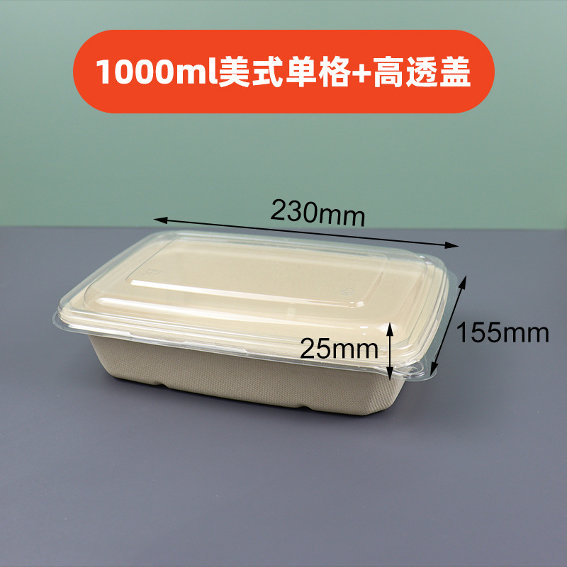 American 1000 sola caja cuadrada + alta cubierta transparente