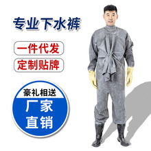 加厚橡胶涉水裤全身下水裤捕鱼水裤钓鱼服全身连体水裤皮叉裤