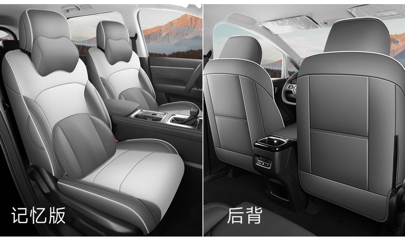 26 Models of Wuling Starlight 560 Special Car Seat Covers, Universal for All Seasons, Fully Enclosed Leather Perforated Breathable Seat Covers