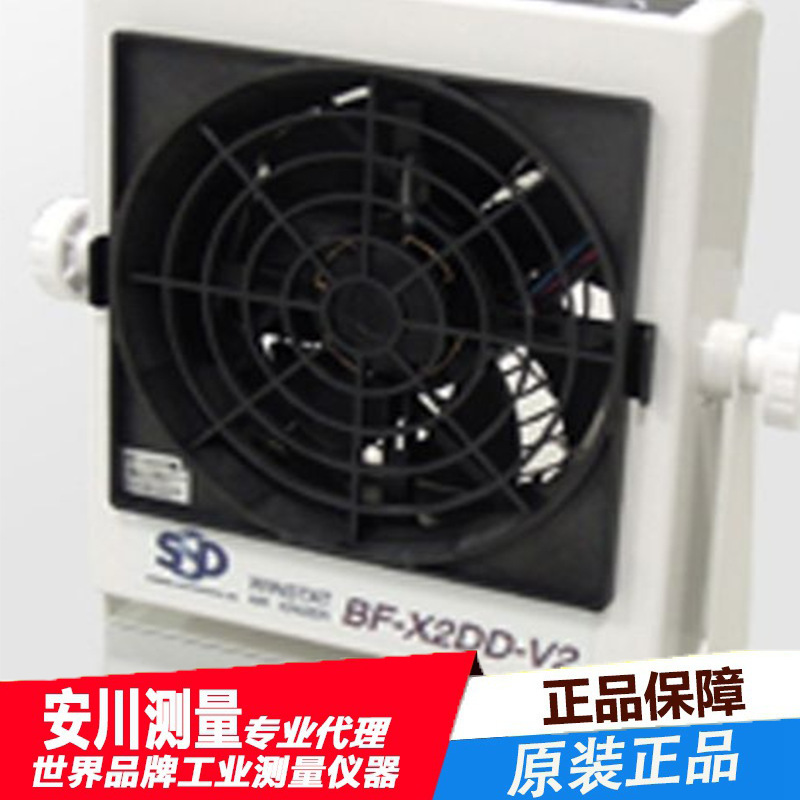 日本SSD西西蒂BF-X2DD-V2静电离子风机静电消除器高精度