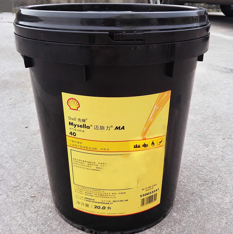 Shell壳牌迈施力MysellaXL LA MA低灰分气体燃气发动机专用润滑油