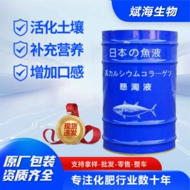 生物肥料;杀菌灭藻剂;营养性添加剂