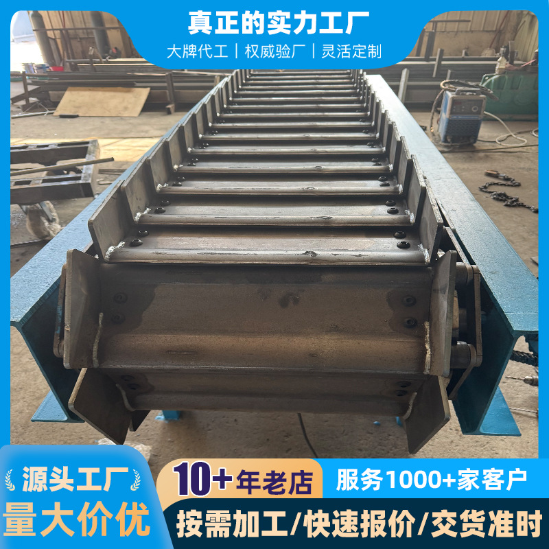 鳞板式输送带 碳钢钢厂煤渣鱼鳞板输送机 砂石料氧化钙喂料设备