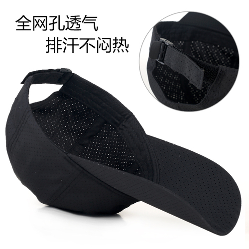 Sun-shading hat for men, UV protection, quick-drying fishing baseball cap, long duckbill sun hat, solid panel with holes, outdoor breathable