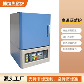 实验电炉;其他电热设备;工业电炉