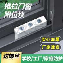 �Ƶ��X�Ͻ����������̶���ײ�K�WУ���ƽ���T���i��ȫ���o��λ��