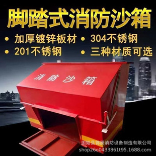 ����ɳ�����վ1������ʯ���_̤ɳ��2������Ѵɰ�䲻�P䓜��ɳ��