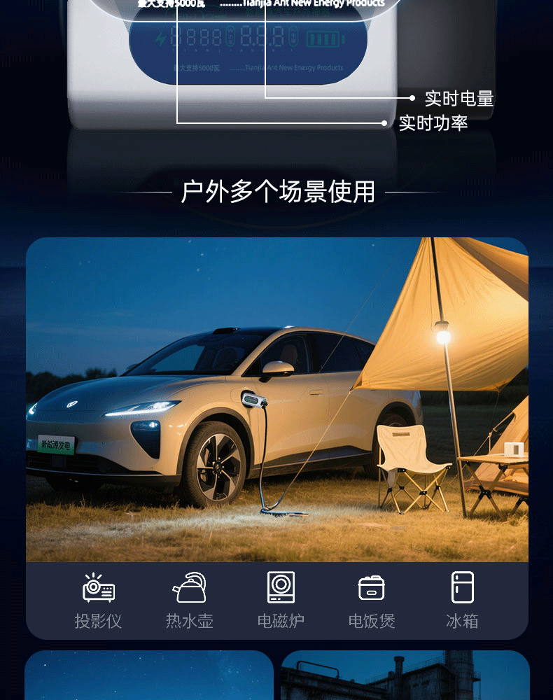 详情页_11