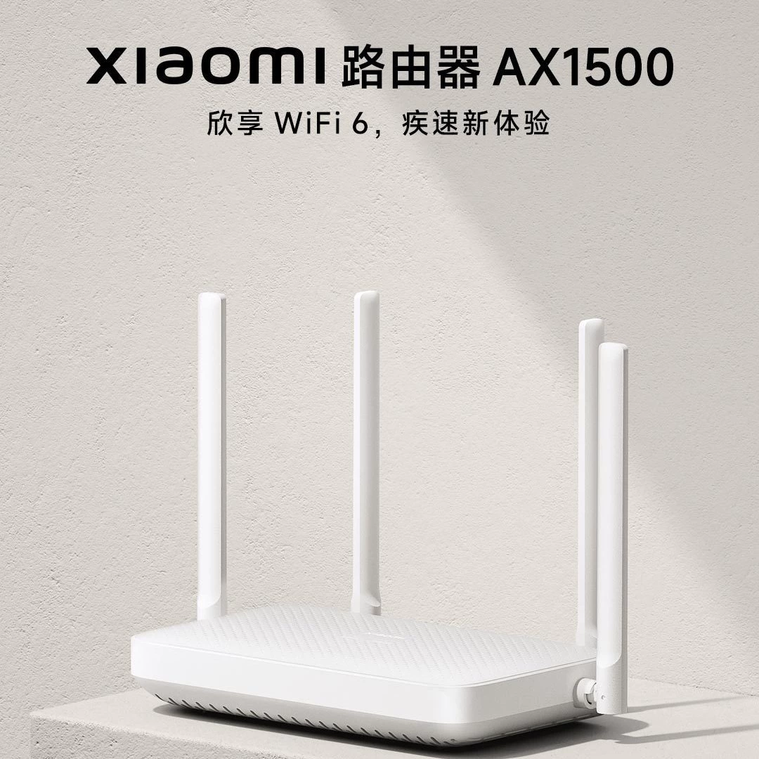 Подходит для маршрутизатора Mijia AX1500 белого цвета, двухдиапазонный гигабитный высокоскоростной адаптивный сетевой порт, Bluetooth Mesh-сеть