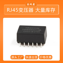 trxcom原厂局域网端口 rj45网口插座 交换机接口工业级摄像头网口
