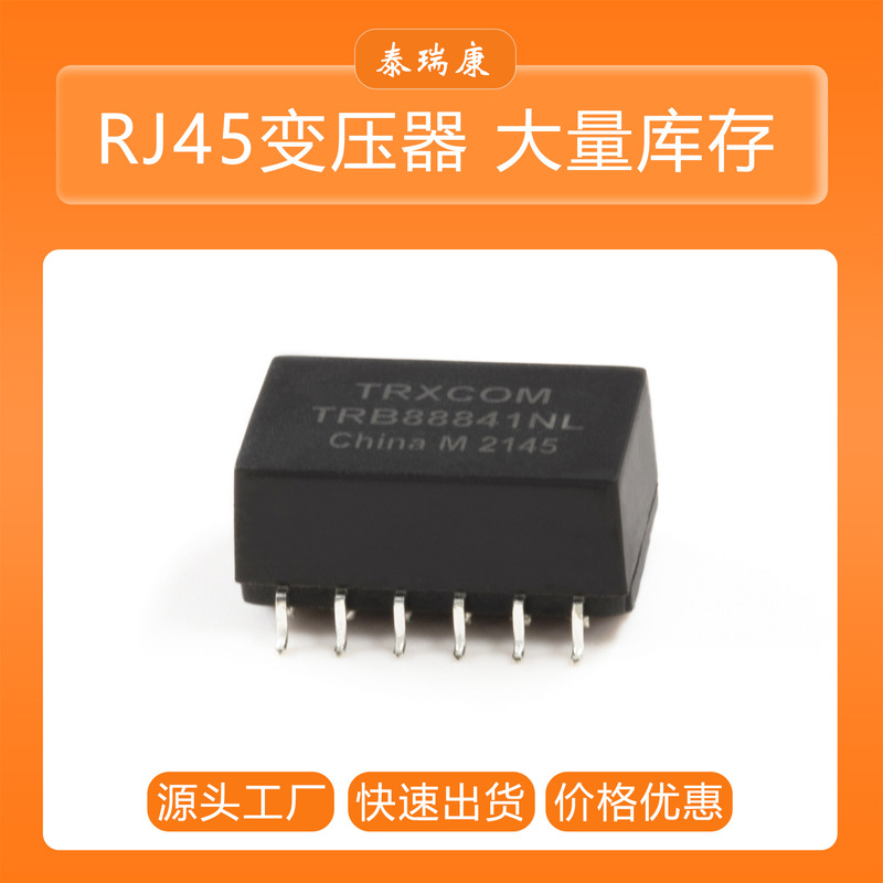 Trxcom Original Lan Port Rj45 Network Port Socket Switch Interface Industrial Grade Camera Network Port