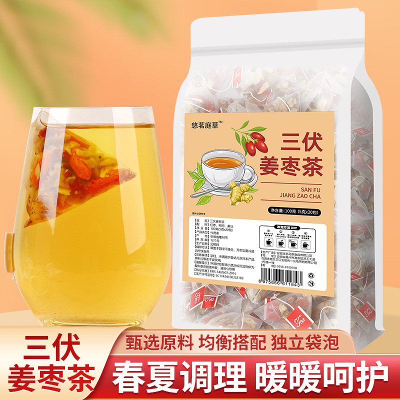 Three-In-One Ginger and Jujube Tea Without Sugar, Sweat-Inducing Ginger Brewed Tea with Dried Red Dates, Ginger, and Goji Berry Combination Herbal Tea for Beauty Three-In-One Ginger and Jujube Tea Without Sugar, Sweat-Inducing Ginger Brewed Tea with Dried Red Dates, Ginger, and Goji Berry Combination Herbal Tea for Beauty