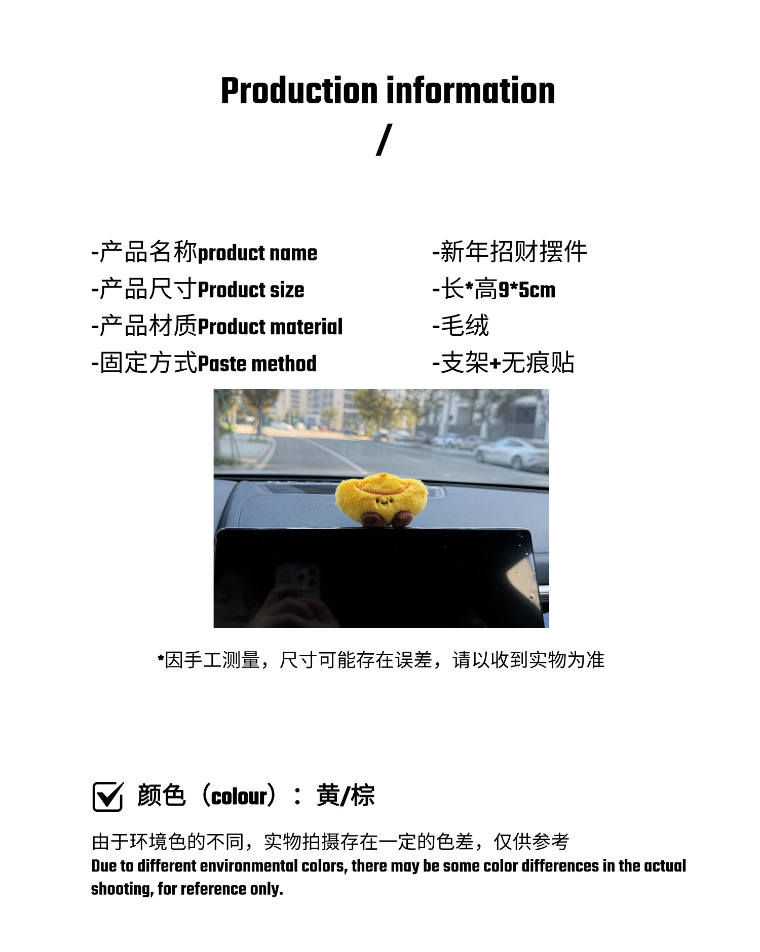 2026 New Year Fortune-Attracting Ingot Car Interior Decoration Cute and Interesting Dashboard Ornament