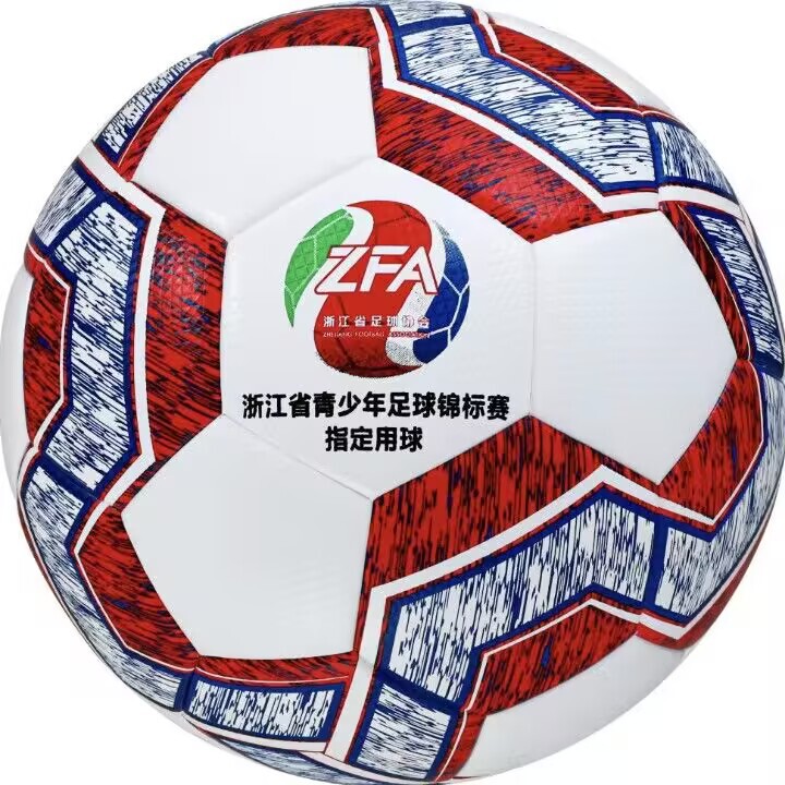 No. 5 New Model Adhesive Pu Wear-Resistant, Waterproof, Kick-Resistant, Thickened Inner Liner Football for Students, Adults, Club Training and Competition No. 5 New Model Adhesive Pu Wear-Resistant, Waterproof, Kick-Resistant, Thickened Inner Liner Football for Students, Adults, Club Training and Competition
