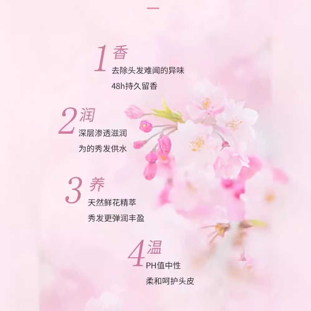 澳谷花香洗髮水去屑止癢柔順亮澤香氛沐浴露持久留香不刺激洗髮露