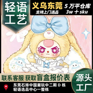 ��Ư������Baby three�����q������С�5��400%ë�q���Д[��ä��