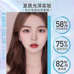 Bubble Color Plant-Friendly Hair Dye for Home Use, One-Brush Color Dye Cream, Starting from One Piece