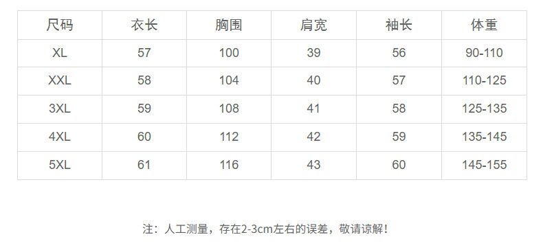 Áo khoác da nữ dáng ngắn cổ lật khóa kéo phong cách Hàn Quốc — Màu nâu, Màu đen chi tiết 15