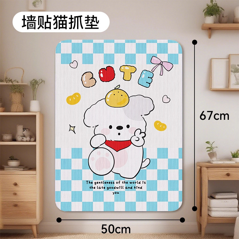 猫抓板贴墙立式猫咪磨爪神器防猫抓沙发保护猫抓板耐抓耐磨不掉屑|undefined