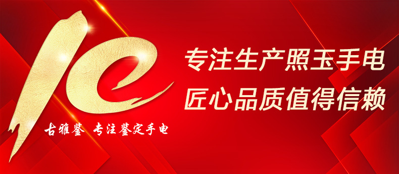 详情头部_01.jpg