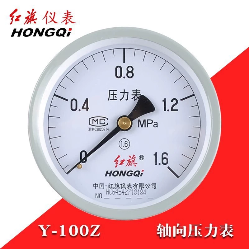 Красный флаг прибор осевого манометра YZ-150Z вакуумный метр высокая точность водонепроницаемый манометр общего давления отрицательное давление