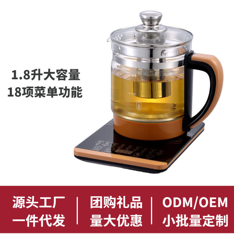Health pot glass flower teapot multifunctional tea maker special frying pot kettle fruit teapot gift wholesale