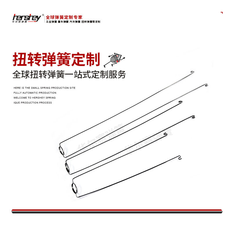 长期供应热销异形弹簧优质异形厂家批发各类扭转弹簧来图来样生产
