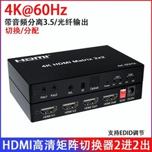 4k60hz����hdmi�ГQ��2�M2����ꇎ����l���ҕ����X���@ʾ�����