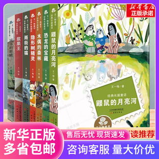 ȫ7����һ÷ͯ�������LƪͯԒ 8-9-12�q���������꼉С�W���n���