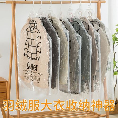Hanging transparent down jacket compression bag, air vacuum bag, large clothing storage bag, multi-size