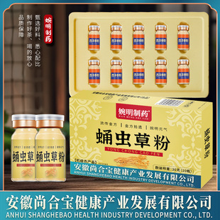 ������ș��Ӽ�x�ݷۣ�10֧���b�� Ӽ�x�ݸ�؛Ӽ�x�ݷ�Ӽ�x�ݾ���