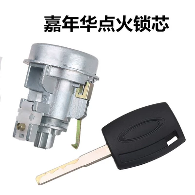 Ford 09-13 Carnival ignition lock: Car lock
