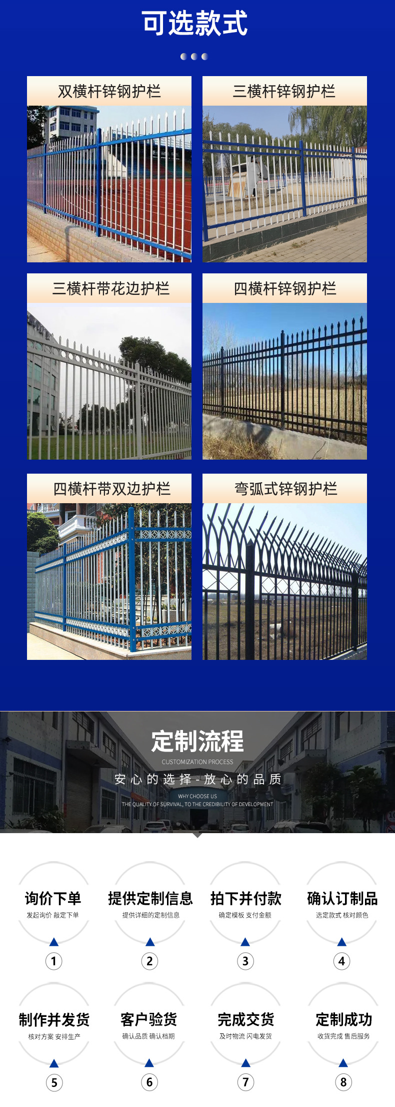 新钢护栏_04.jpg