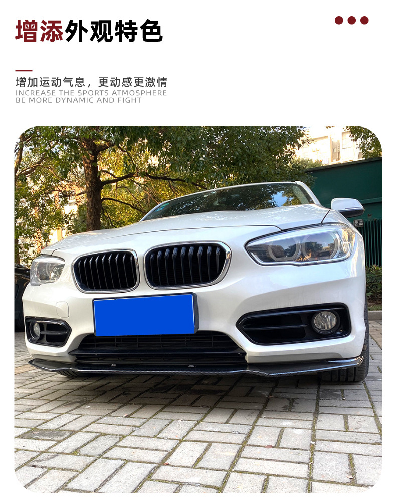 Suitable for Bmw 1 Series F20 F21 116I 118I 120I 2015-2019 Front Lip Front Spoiler Exterior Modification