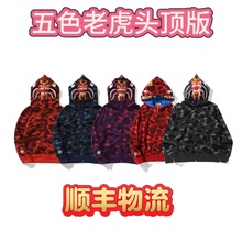 跨境外贸代发BAPE鲨鱼双帽休闲卫衣拉链外套星空迷彩潮牌宽松帽衫