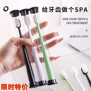 Nano-Bristle Toothbrush Soft-Bristled Adult Ultra-Fine Sensitive Cleaning Teeth and Gum Protection Toothbrush Storage Portable Sticky Mouse Board