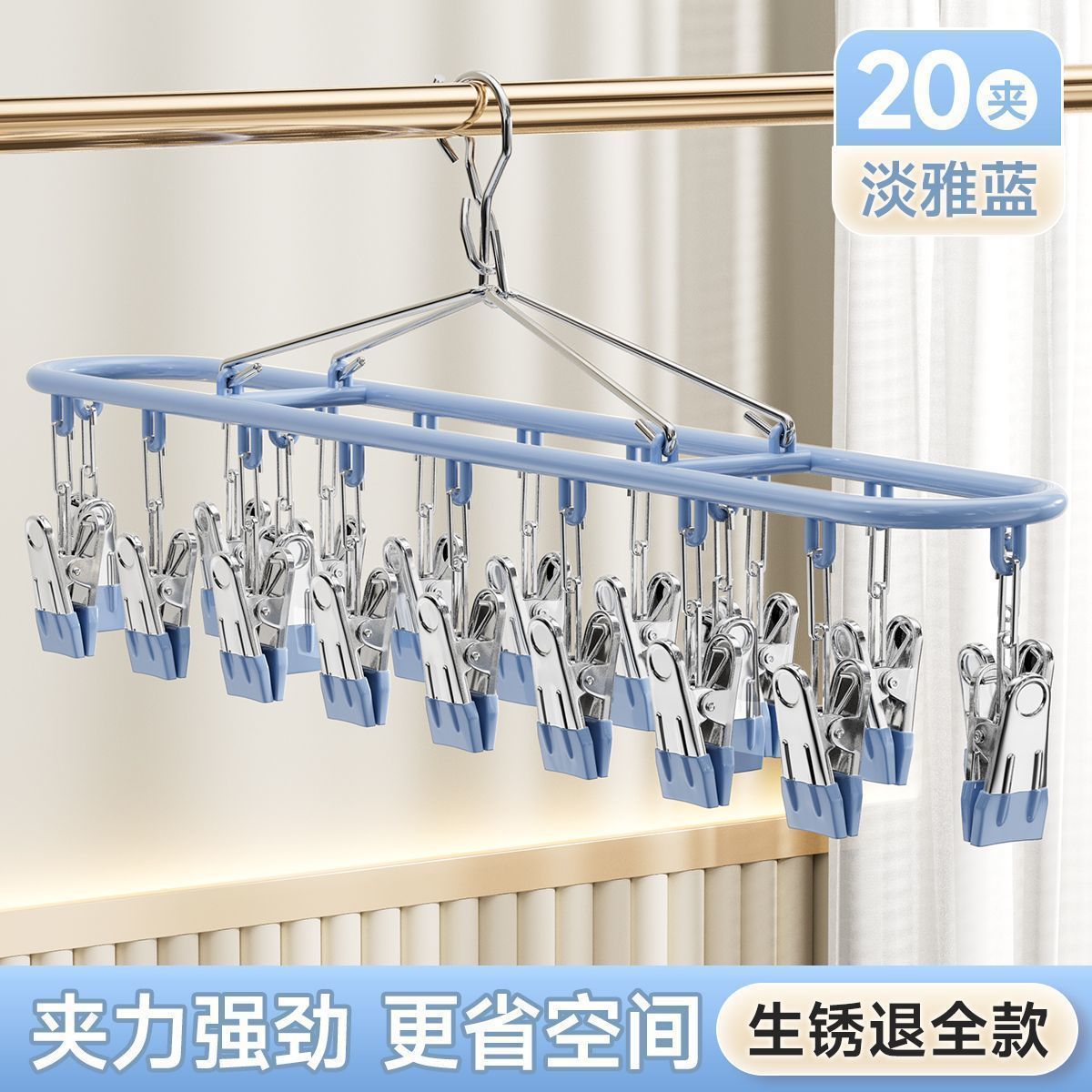 라이트 블루【20클립】