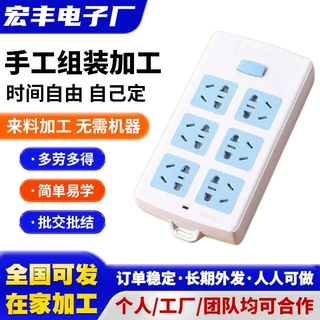在家可做手工笔芯组装电子活外发各类电子零部件组装加工外包回收