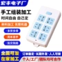 组装外包手工电子笔芯