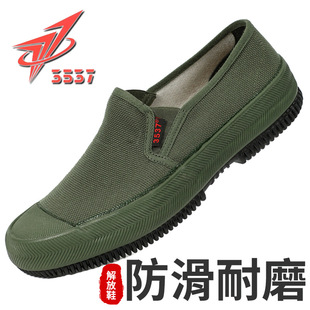 Jihua 3537 Genuine Liberation Shoes Men's Non-Slip Wear-Resistant Low-Cut Camouflage High-Top Non-Slip Labor Protection Rubber Shoes Outdoor Construction Site