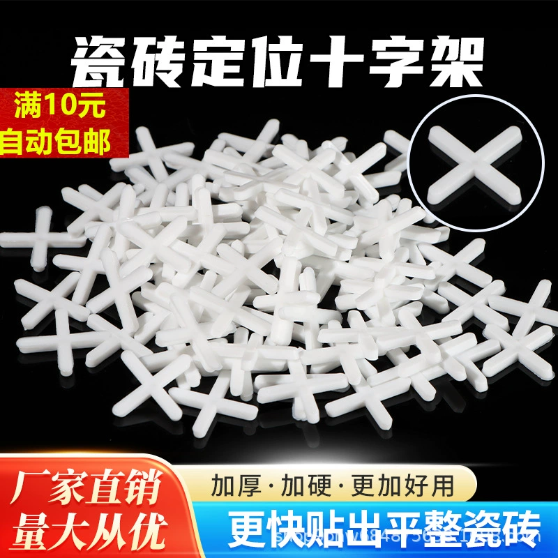 Плитка крест 1mm1.5mm2mm3mm локатор шва пластиковая настенная плитка крепежный зажим карта шва плитки