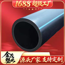 ���Ƈ���pe�oˮ��hdpe���_��������HDPE��ˮ����ˮ����ˮ�ܴ�ڏ�