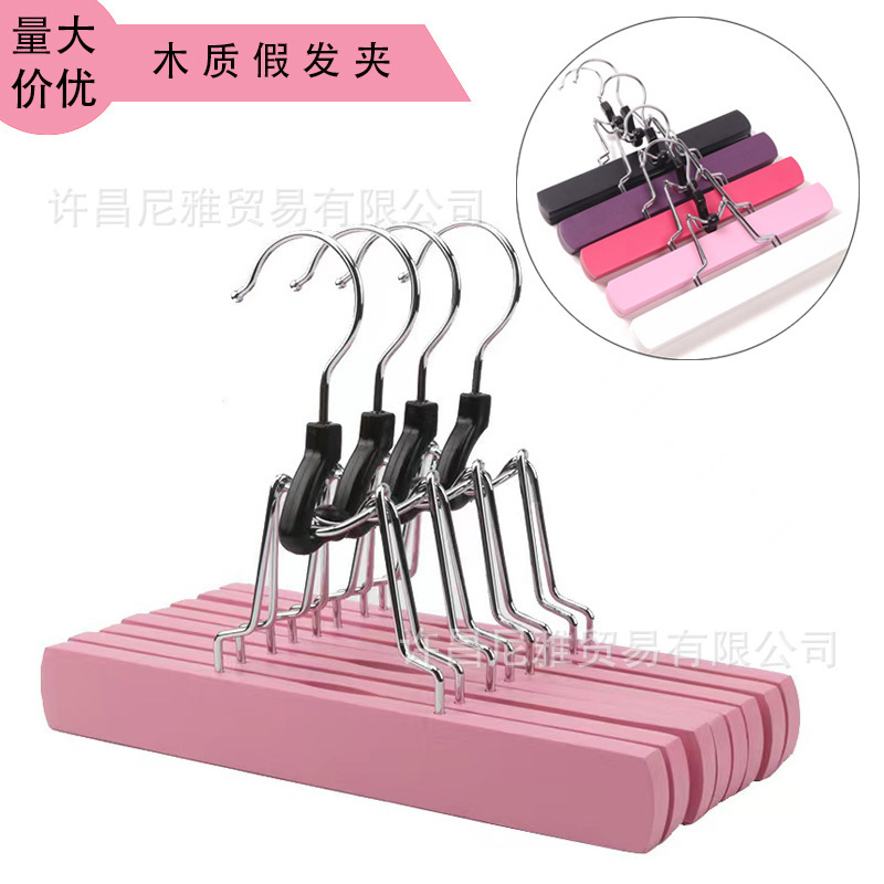 Cross-Border Wooden Wig Clip Wooden Hanger Wooden Skirt Clip Seamless Trouser Clip Dust Bag Wig Clip Cross-Border Wooden Wig Clip Wooden Hanger Wooden Skirt Clip Seamless Trouser Clip Dust Bag Wig Clip