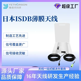 其他天线;卫星天线;其他信息安全