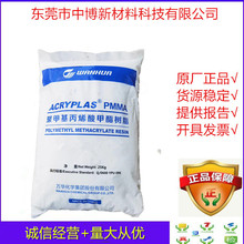 �F؛PMMA ��̨�f�A HD01L ע�ܼ�������pmma��֬�ͺ���ĥ�⌧���